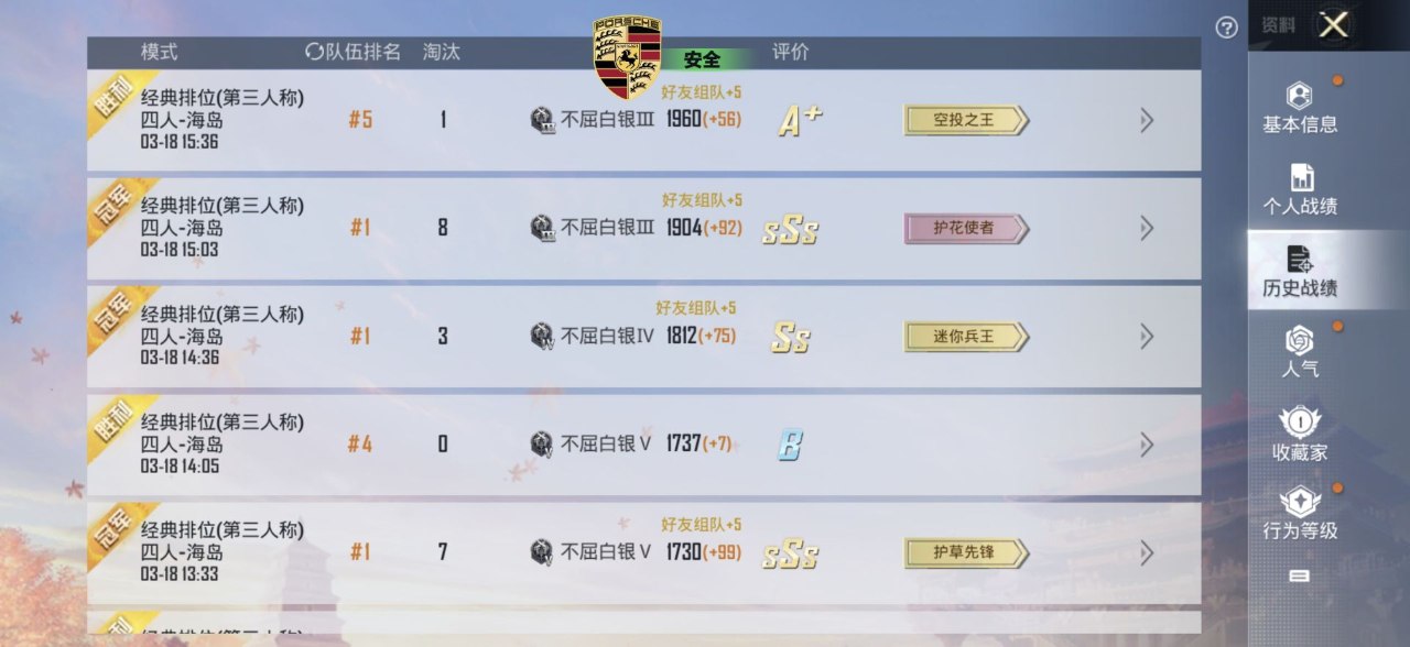 和平精英直装版魔音全局显物绘制辅助 v12.22 和平精英 直装版魔音 全局显物 绘制辅助 - 相关图片